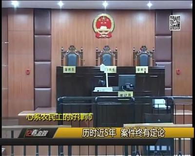龙岩律师事务所排名