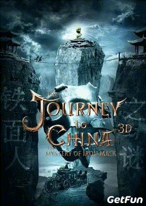 百家乐天鹅湖