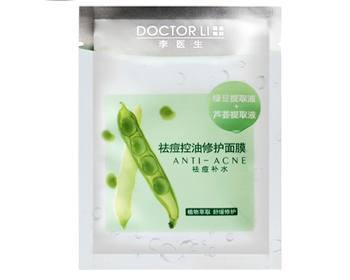 绿豆面膜可以祛痘吗