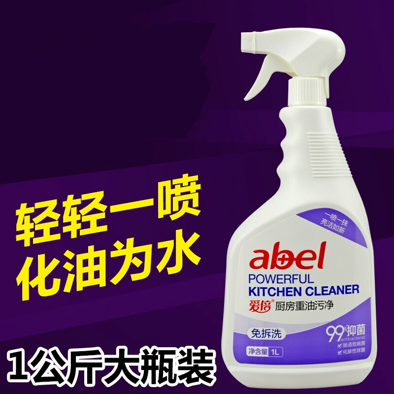 餐馆厨房用的抽烟机