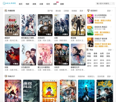 博鱼体育注册官网产业生态未来展望圆桌讨论