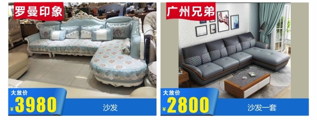 广州兄弟家具
