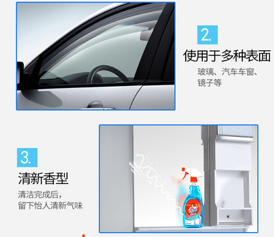 玻璃水擦窗户的方法