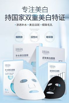 面膜男女都可以用吗