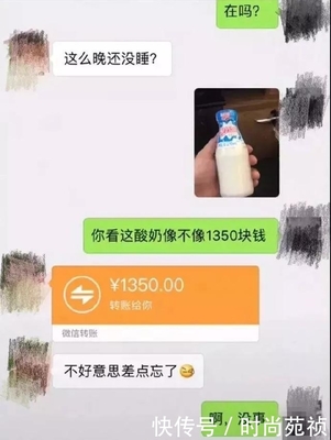 梦见给别人转钱