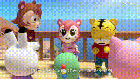 巧虎游乐园