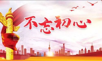 类似不忘初心的网名