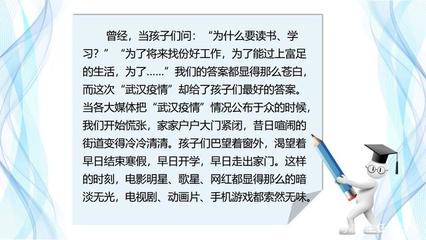 对待网络我该怎么做600字