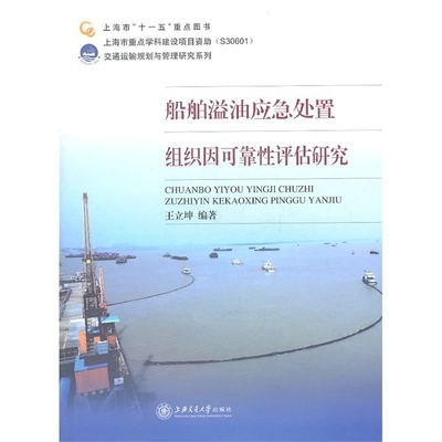 上海资和船舶