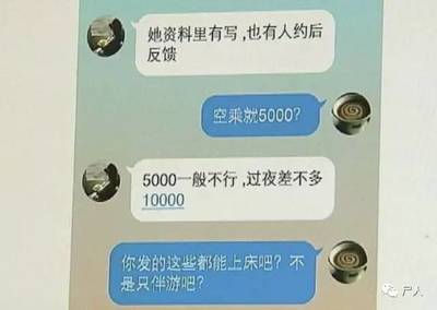 卖资料犯法吗