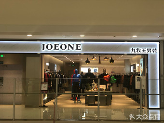 joeone是什么牌子