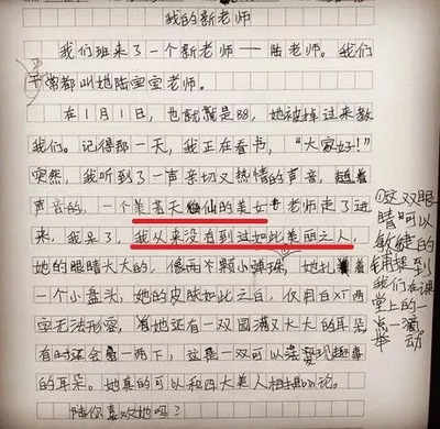 小学作文学校的变化作文怎么写