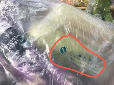 宝宝吃了塑料袋怎么办