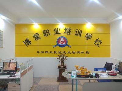 阜阳博爱美容美发