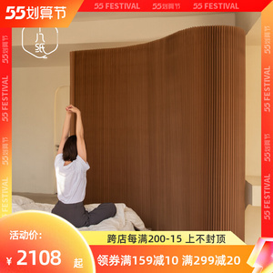 房间隔离板