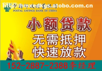 遵义小额贷款公司