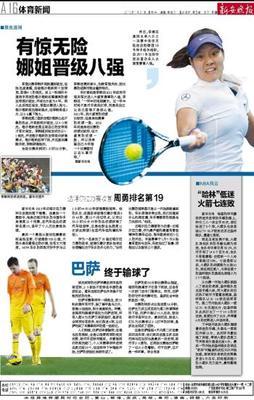 news