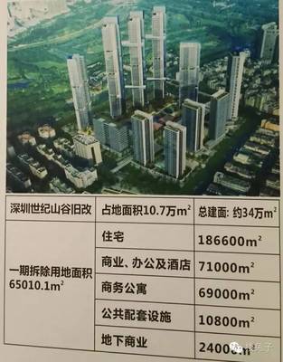 房产证长什么样子