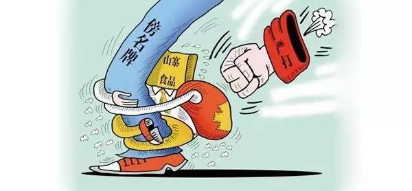 商标侵权案件