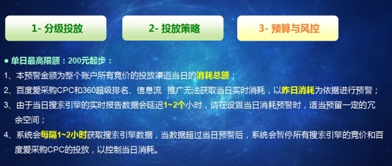 廊坊网络推广企业_网络推广营销服务平台_网络推广营销团队