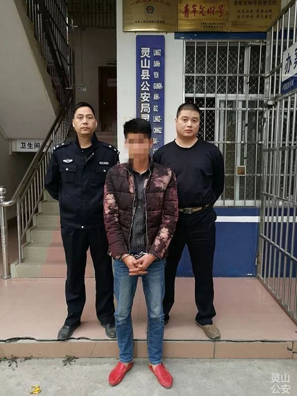 公安刑事拘留