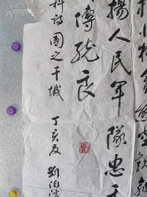 北京法院拍卖网