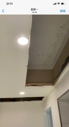 精装修房屋吊顶脱落