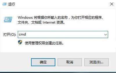安装程序停止