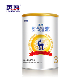 英博羊奶粉好不好