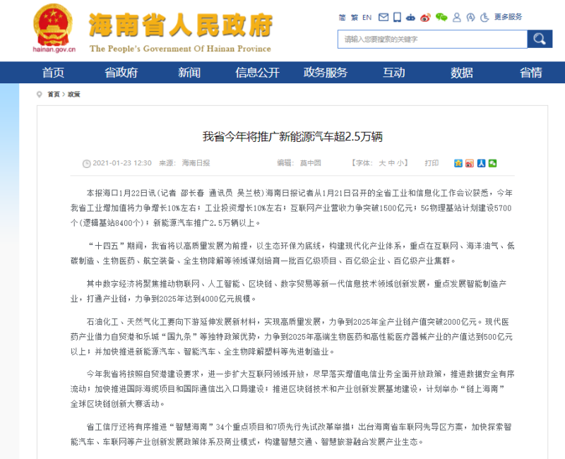 天博体育综合网站APP相关图片,展示多台Reno3手机在用户手中