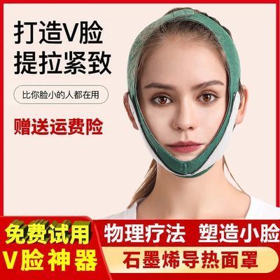 千万不要用绷带瘦脸