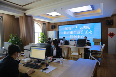 延吉市公证处电话