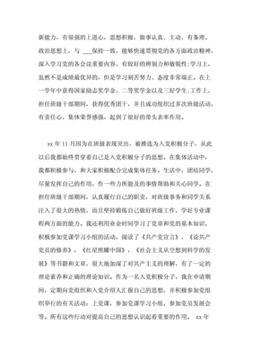 出国留学动机自我介绍