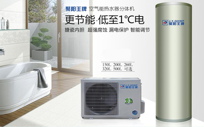 空气能热水器适合家用吗