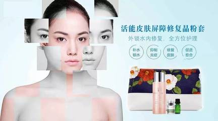 活能水光是什么