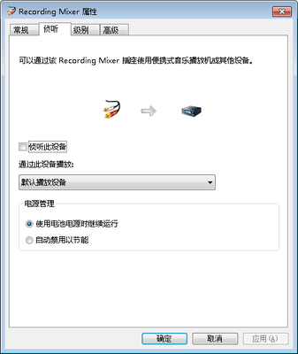 电脑鼠标闪动