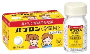 儿童咳嗽有痰吃什么药效果最好