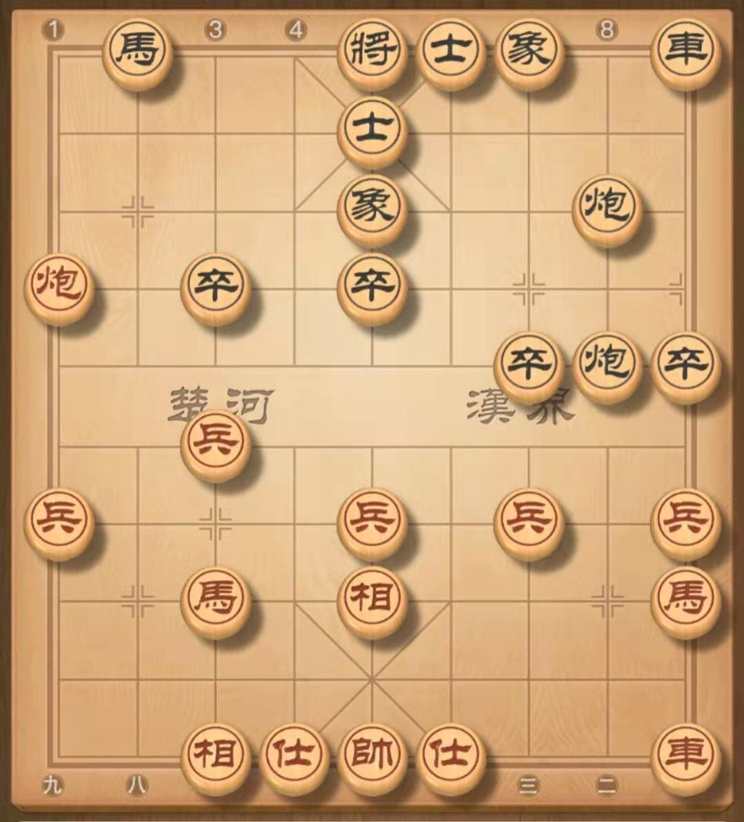 象棋网络布局