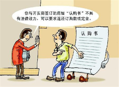 违约金的法律规定上限