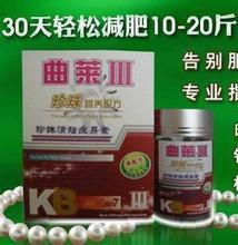 真正有用的减肥产品
