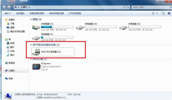 电脑可以放碟片吗