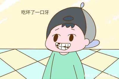 5岁宝宝牙疼