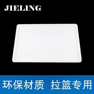 橱柜托盘抽屉