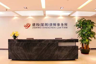 武汉尊而光律师事务所
