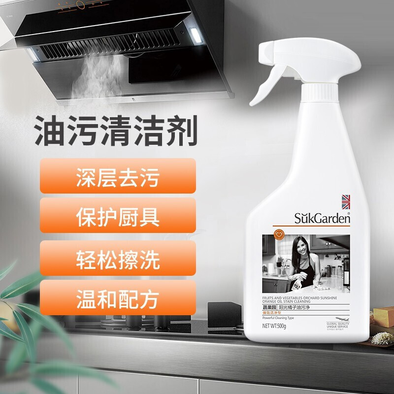 厨房油烟吸收 液体吸收