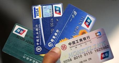 信用卡逾期过还能办房贷吗