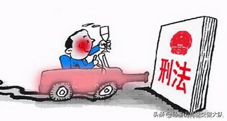 醉驾判缓刑的条件