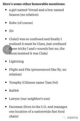 取英文名字