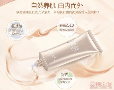 隔离霜能美白吗