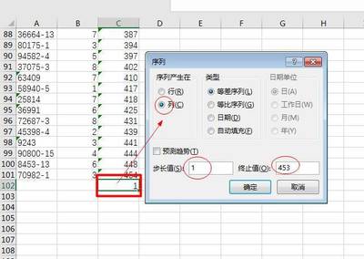 3402数字什么意思